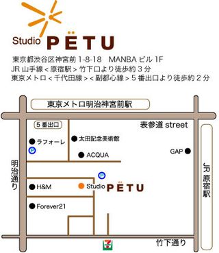 PETU